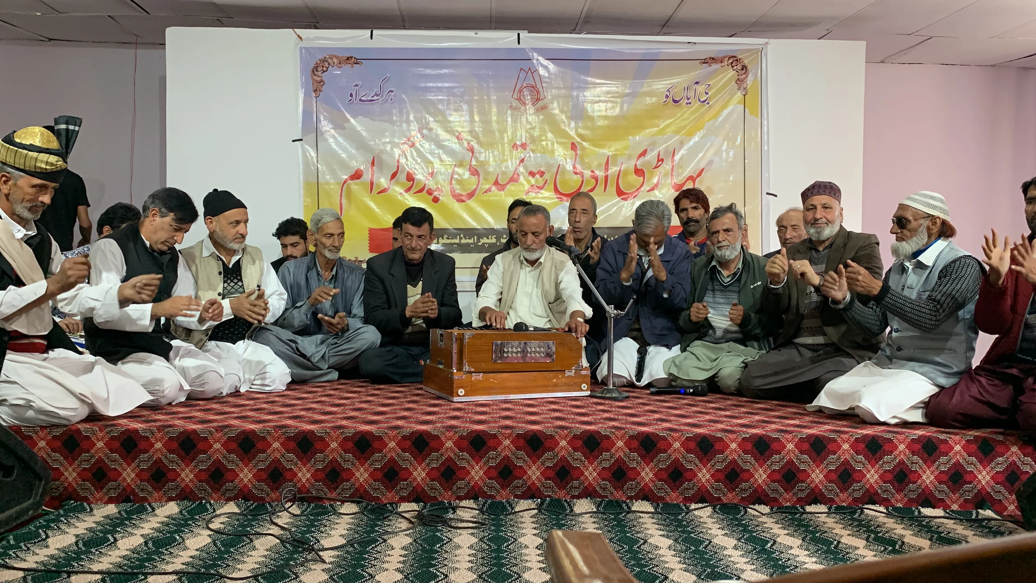 Pahari spirit of harmony